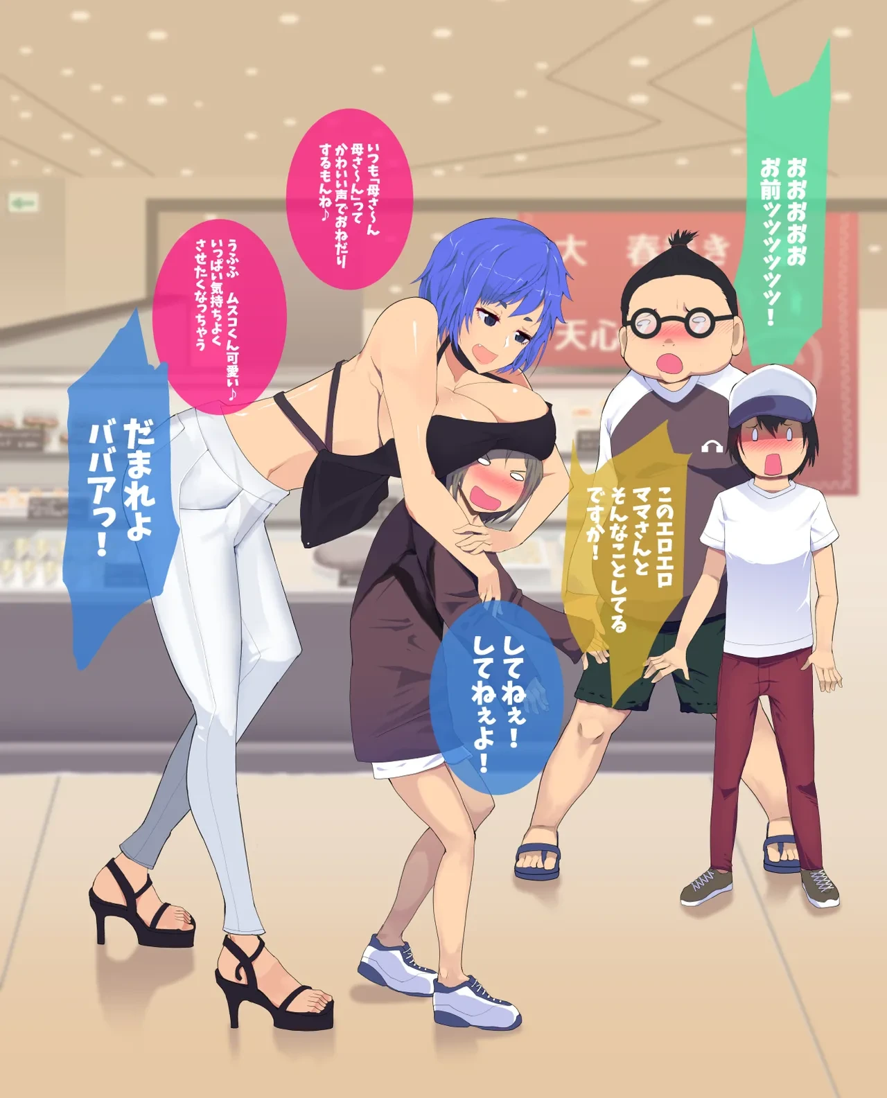 หน้า 5