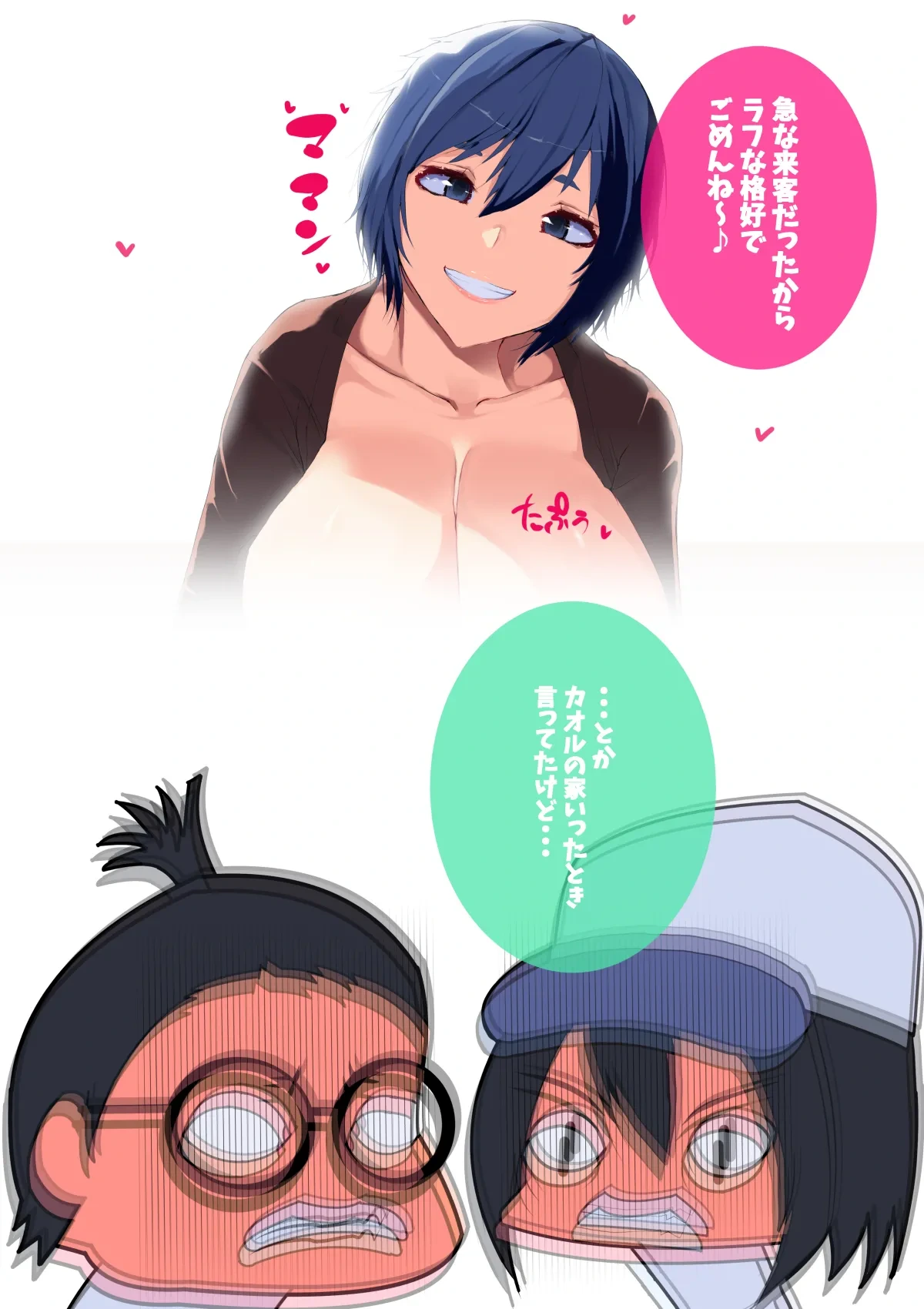 หน้า 41