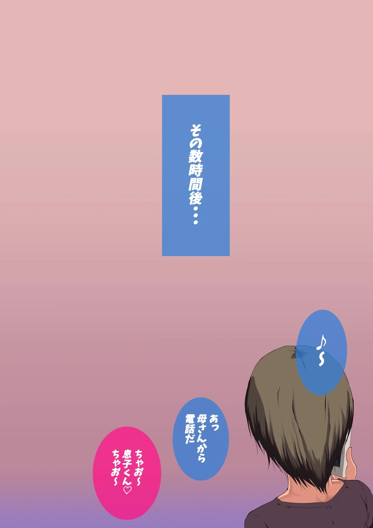 หน้า 158