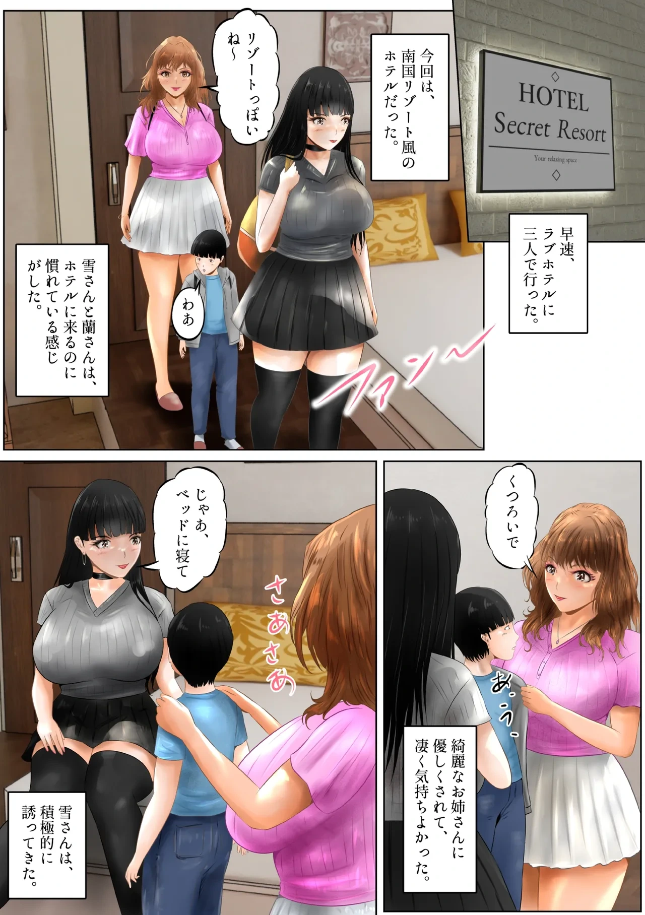 หน้า 3