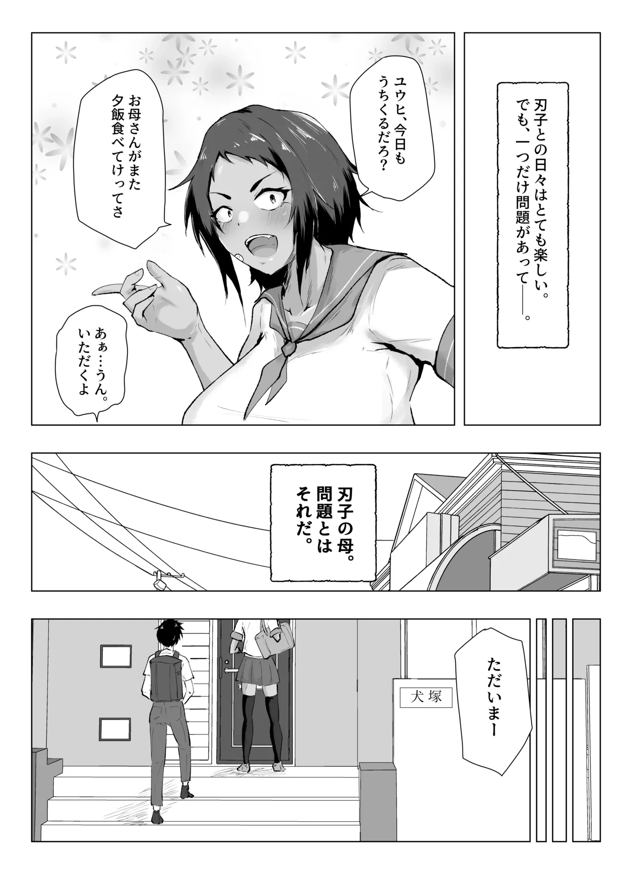 หน้า 4