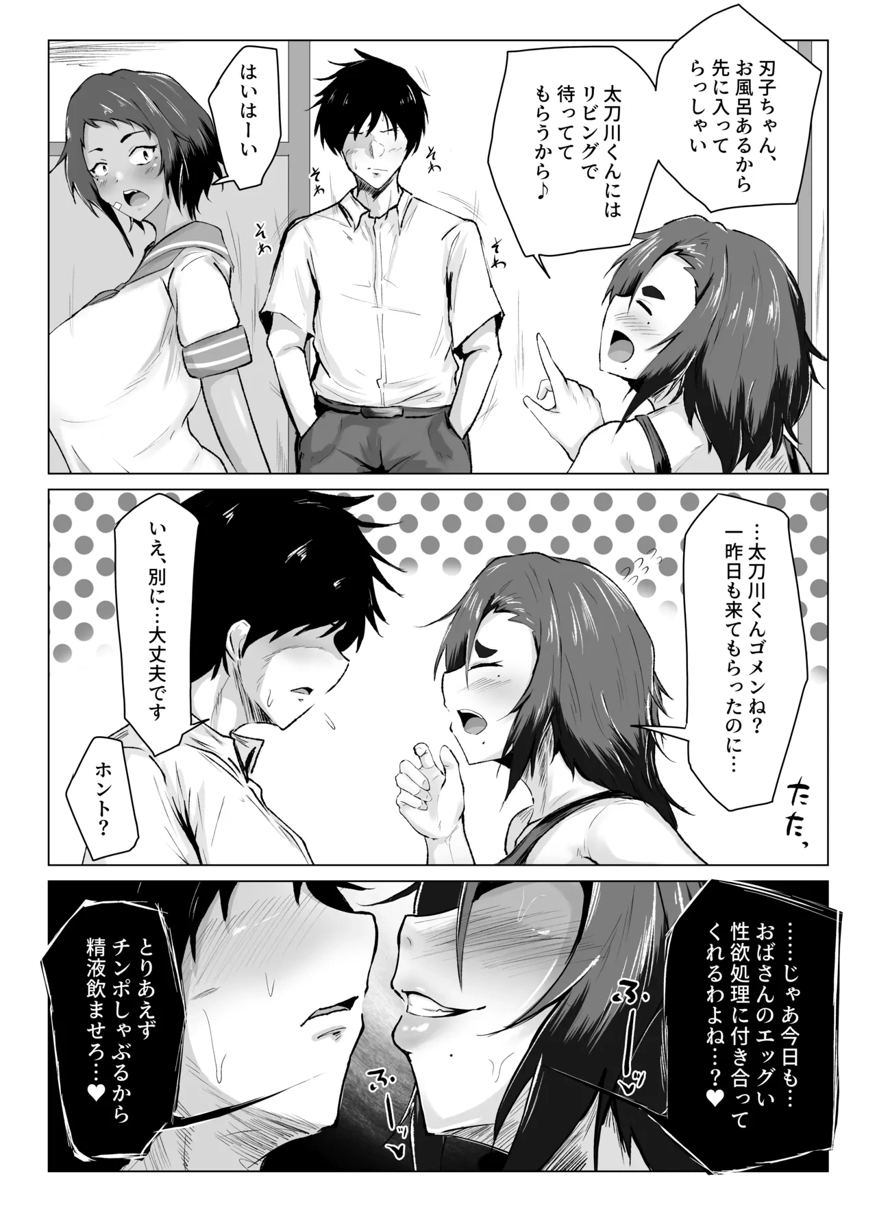 หน้า 6
