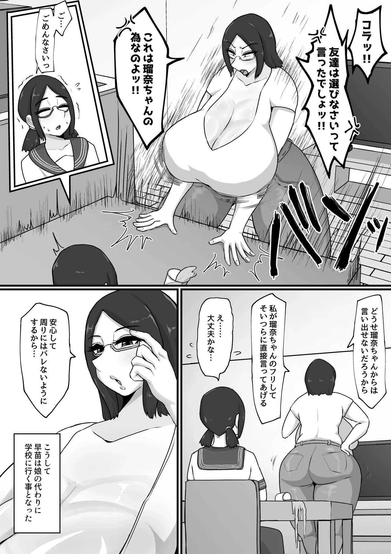 หน้า 4