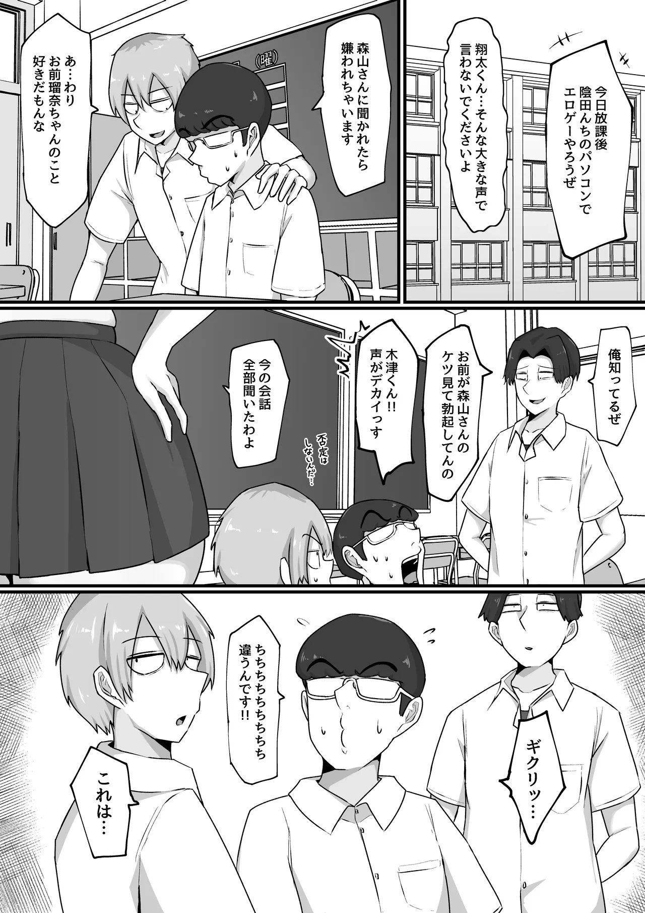 หน้า 5