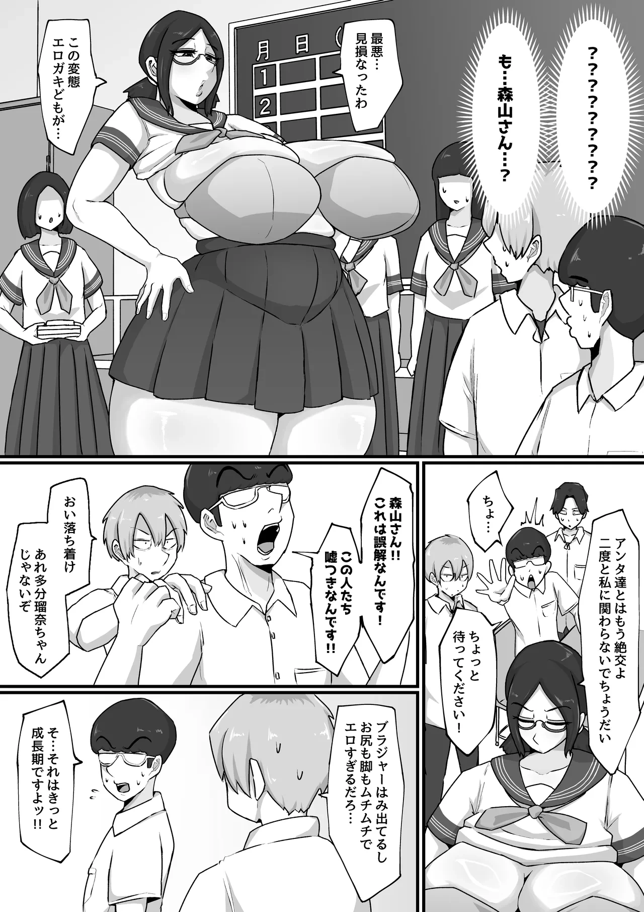 หน้า 6