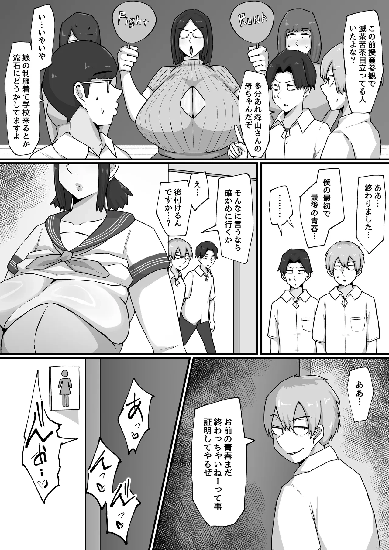 หน้า 7