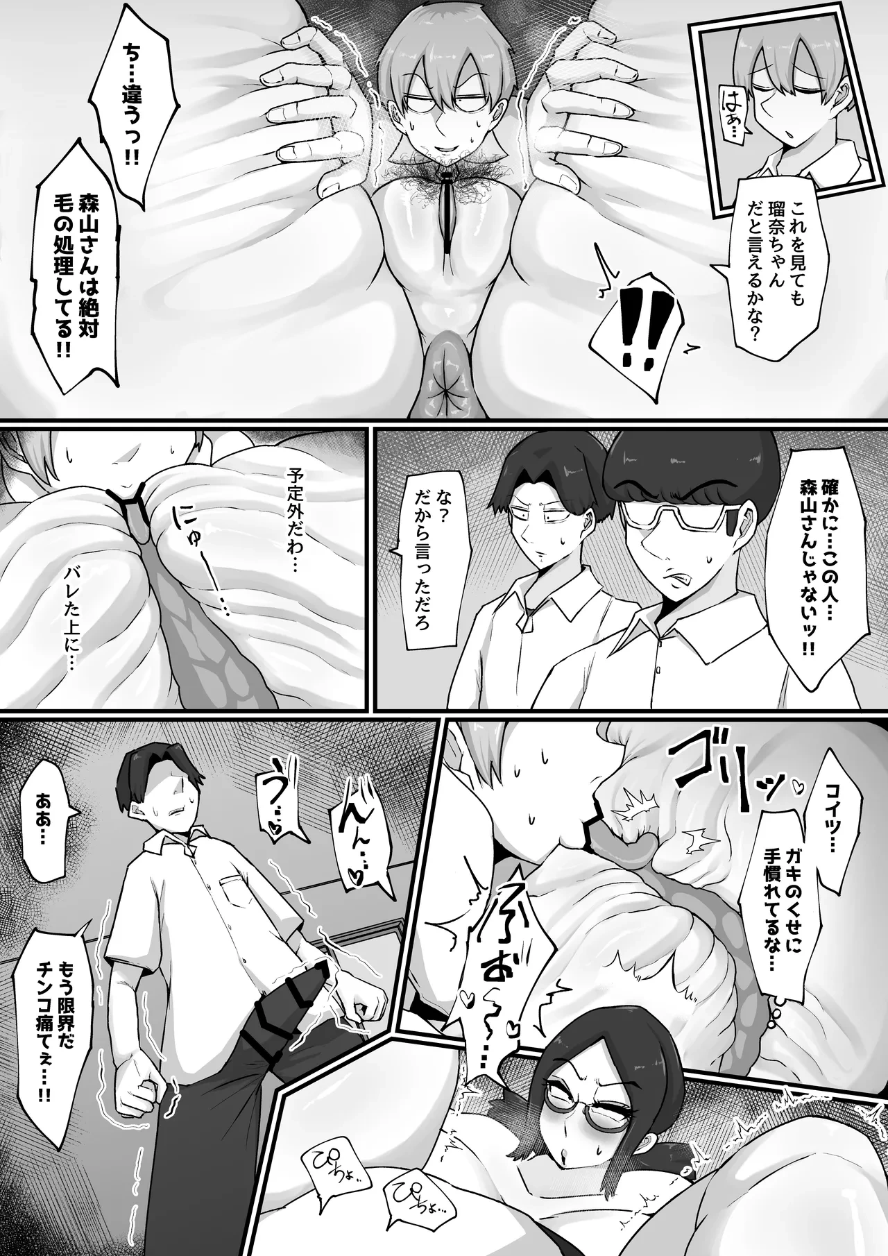 หน้า 10