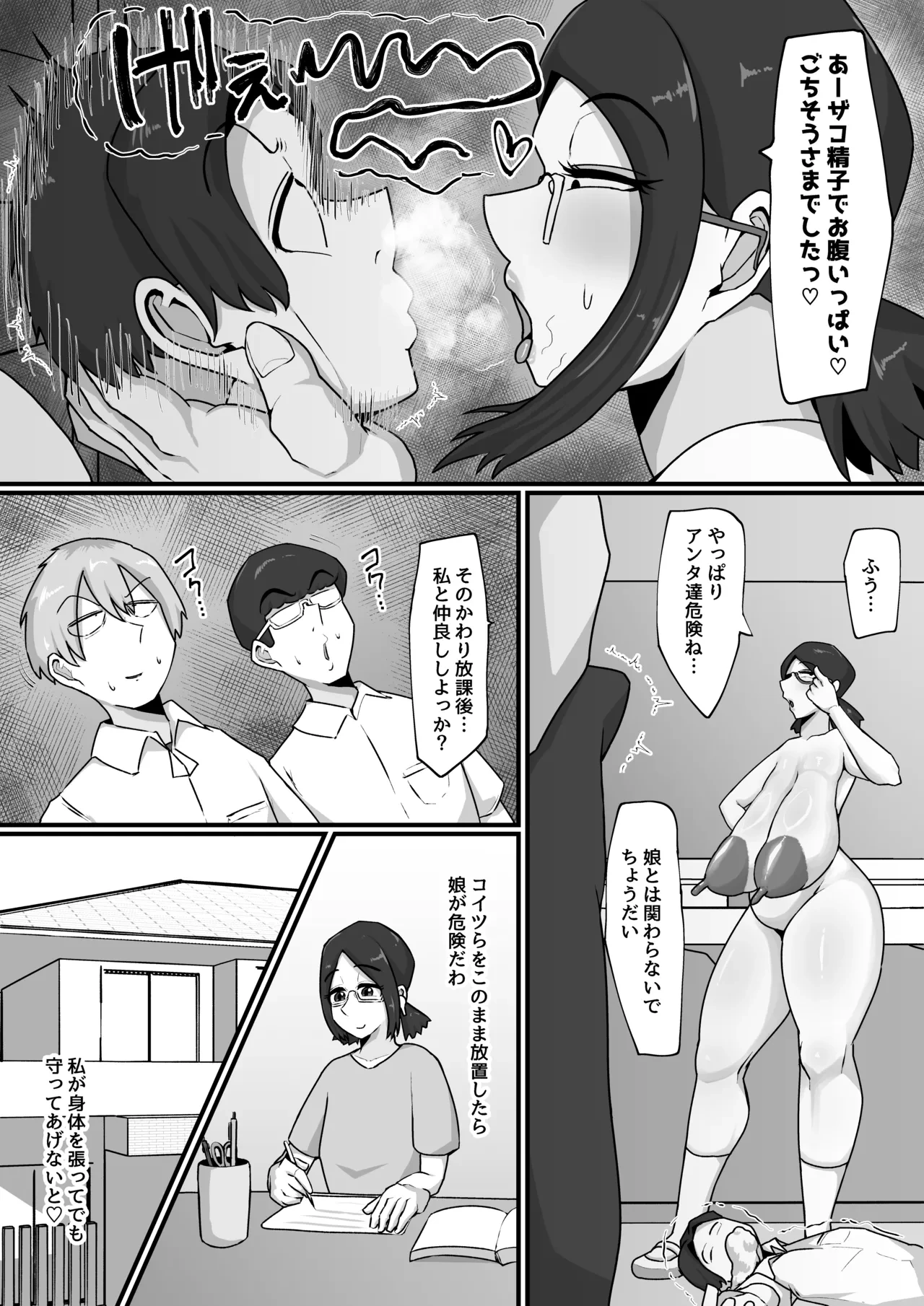 หน้า 16