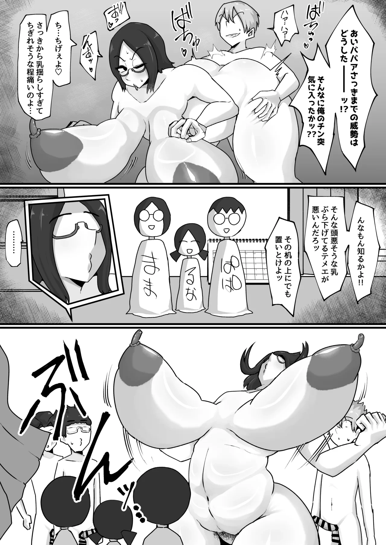 หน้า 25