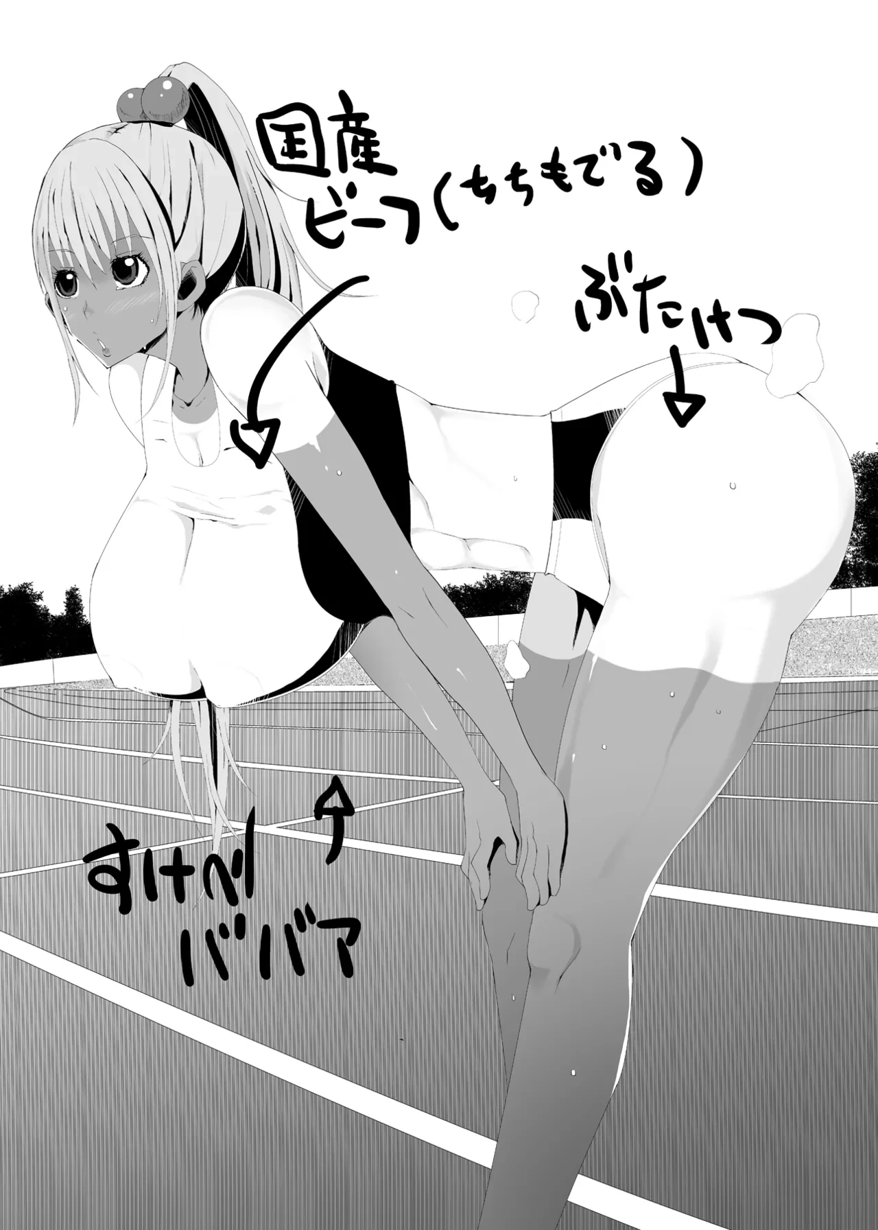 หน้า 3