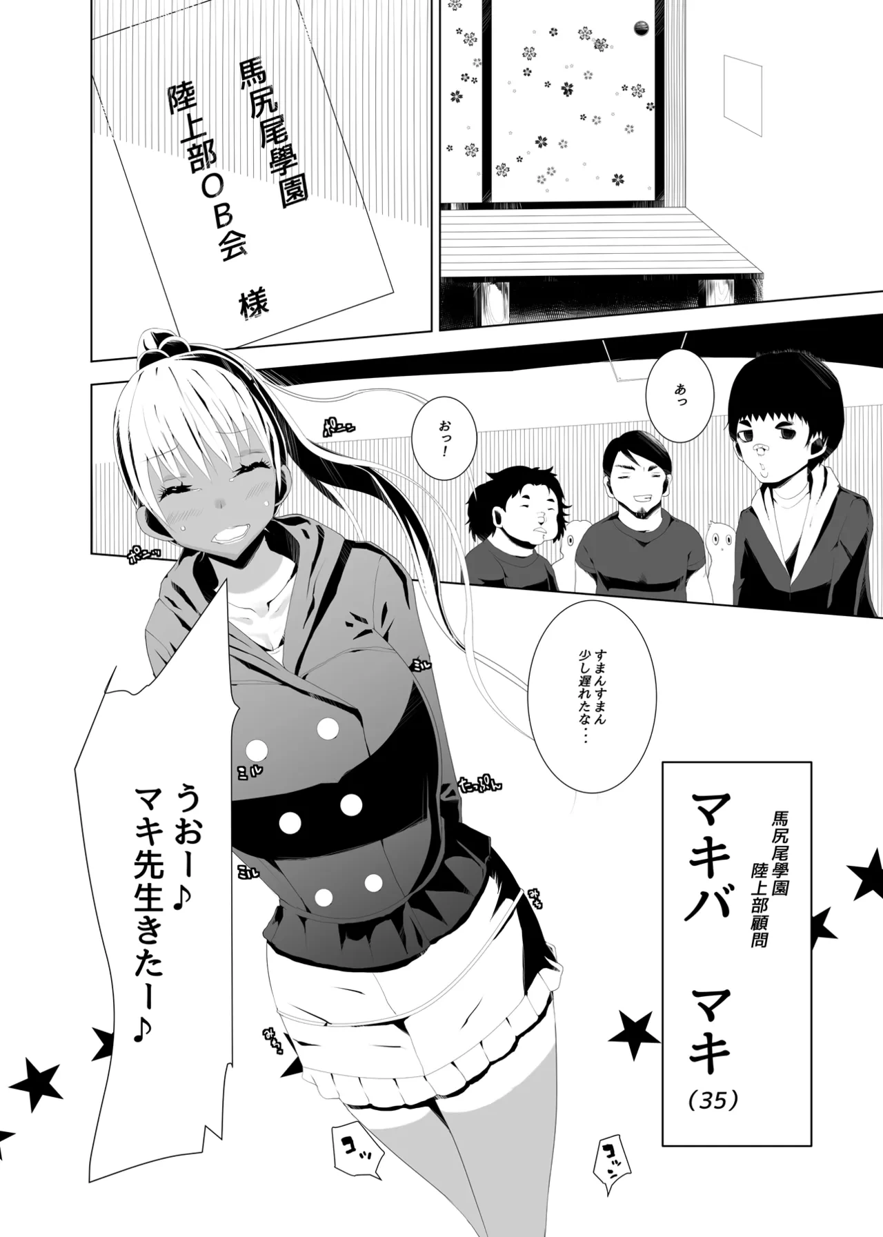 หน้า 4