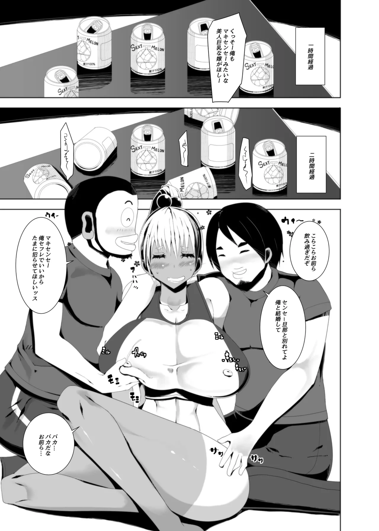 หน้า 7