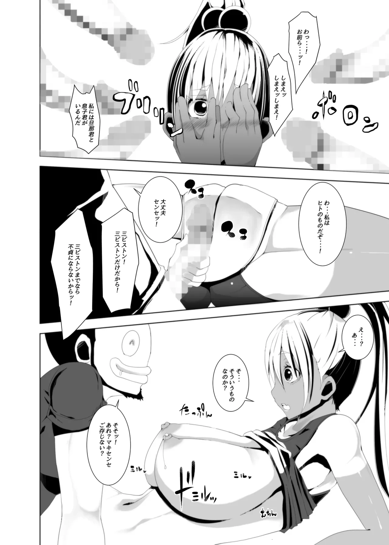 หน้า 10