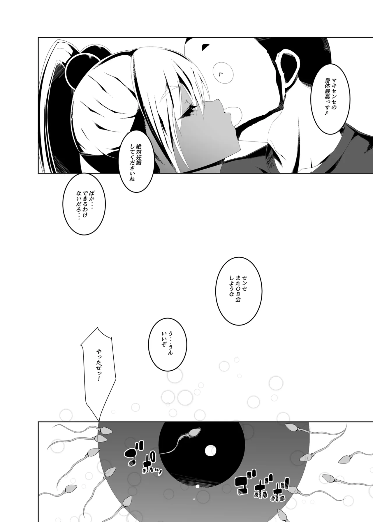 หน้า 18