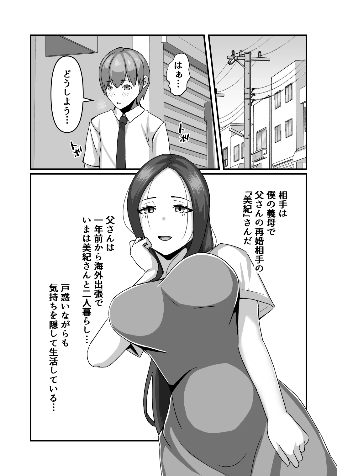 หน้า 5