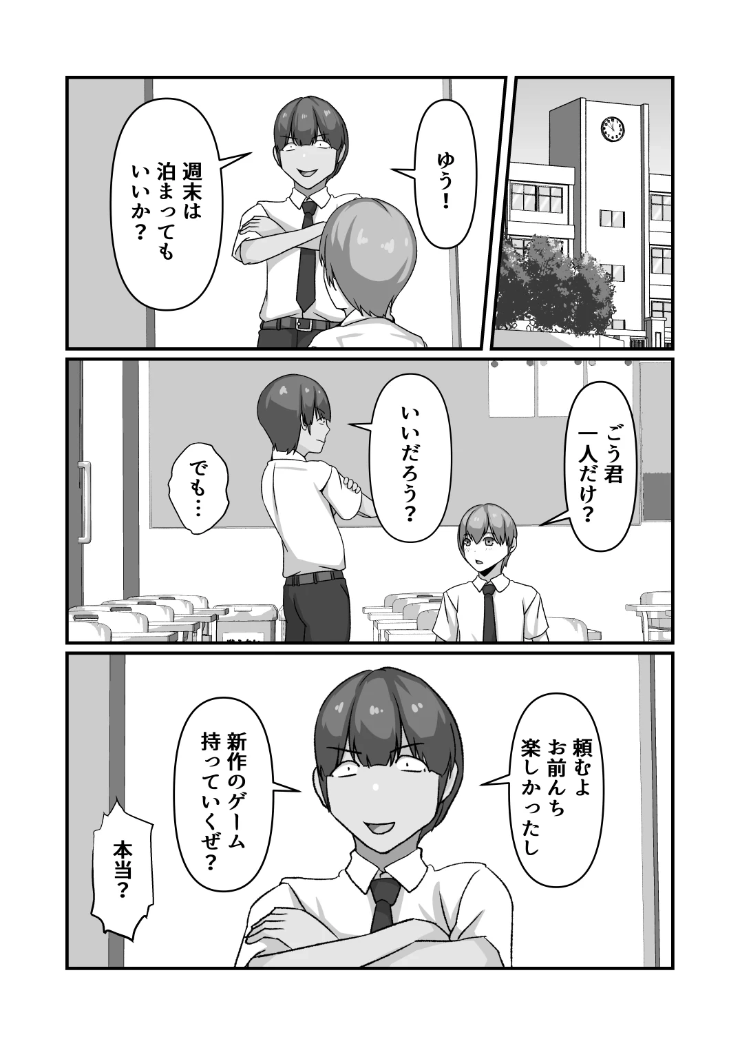 หน้า 6