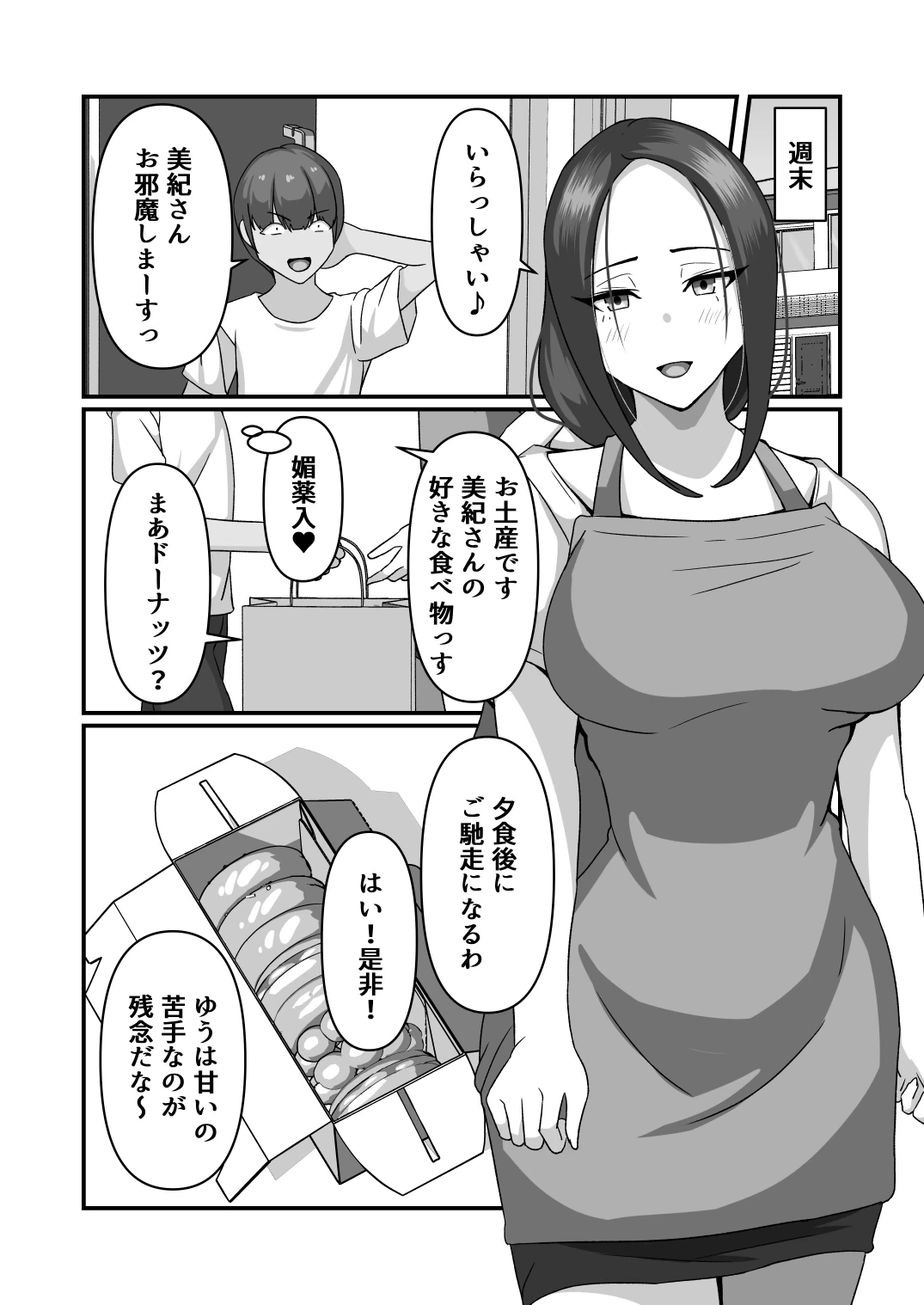 หน้า 8