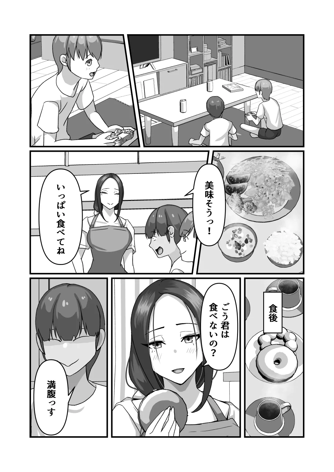หน้า 9