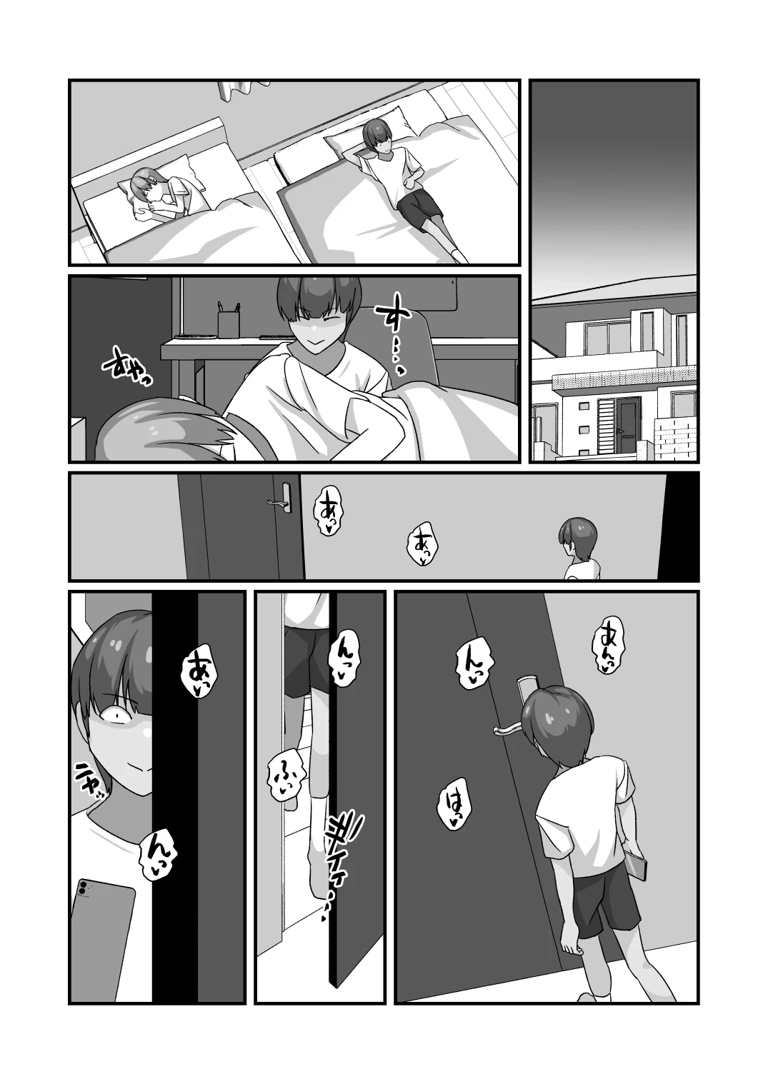 หน้า 10