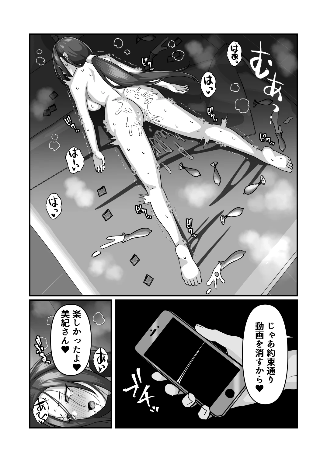 หน้า 24