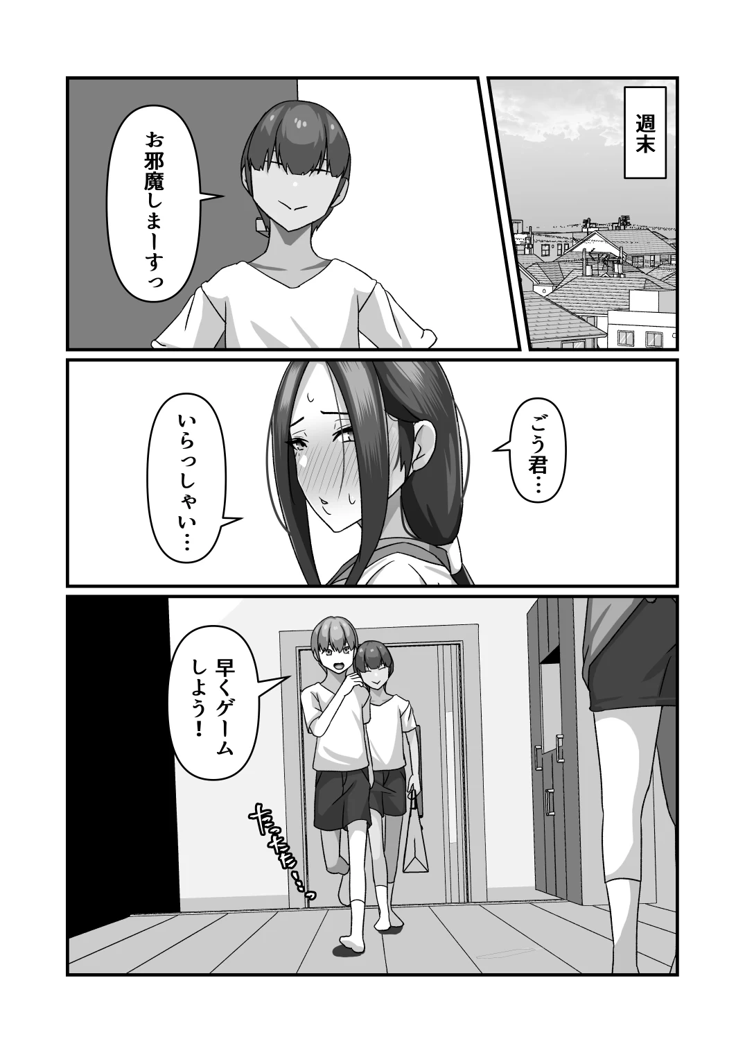 หน้า 29