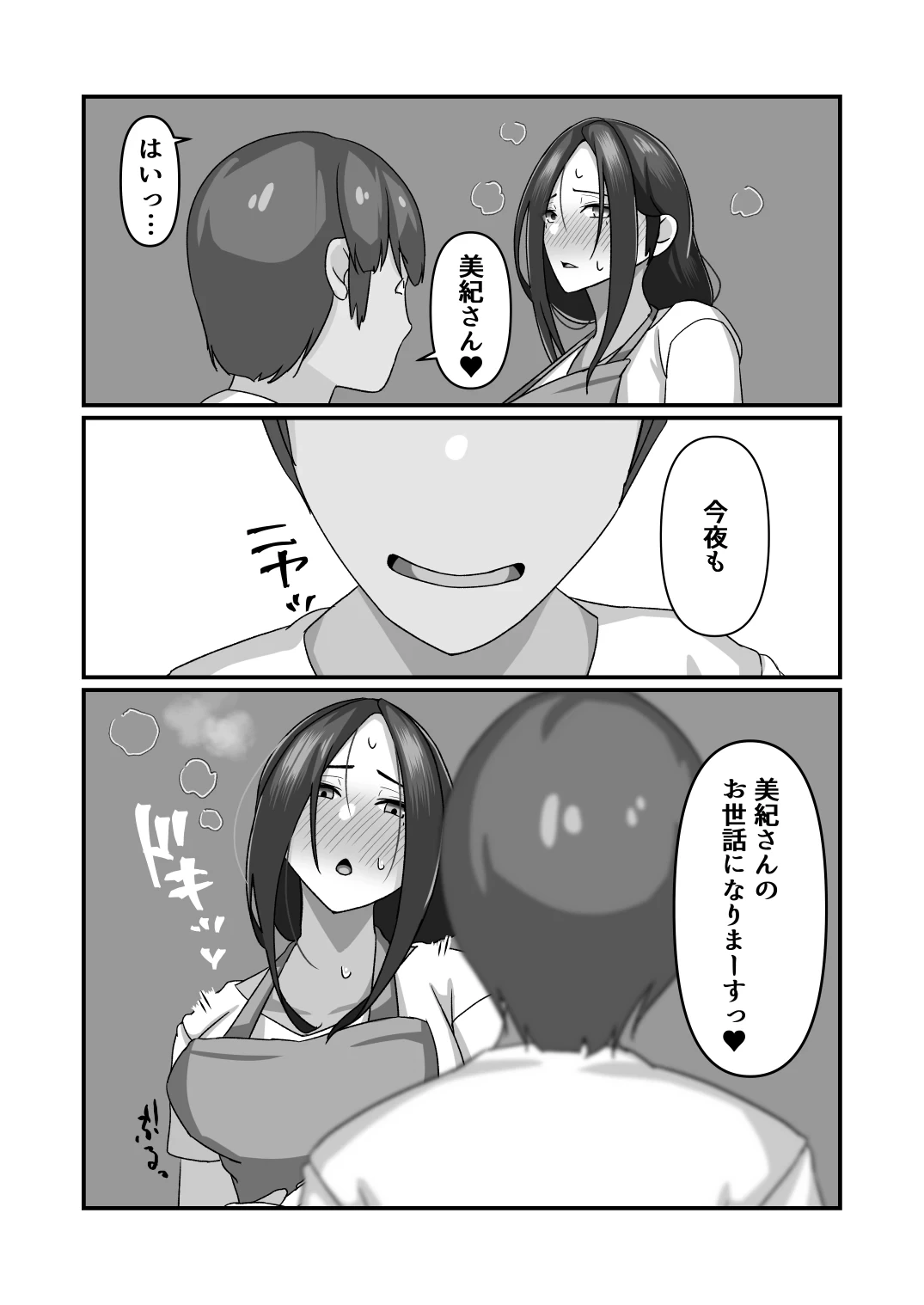 หน้า 30