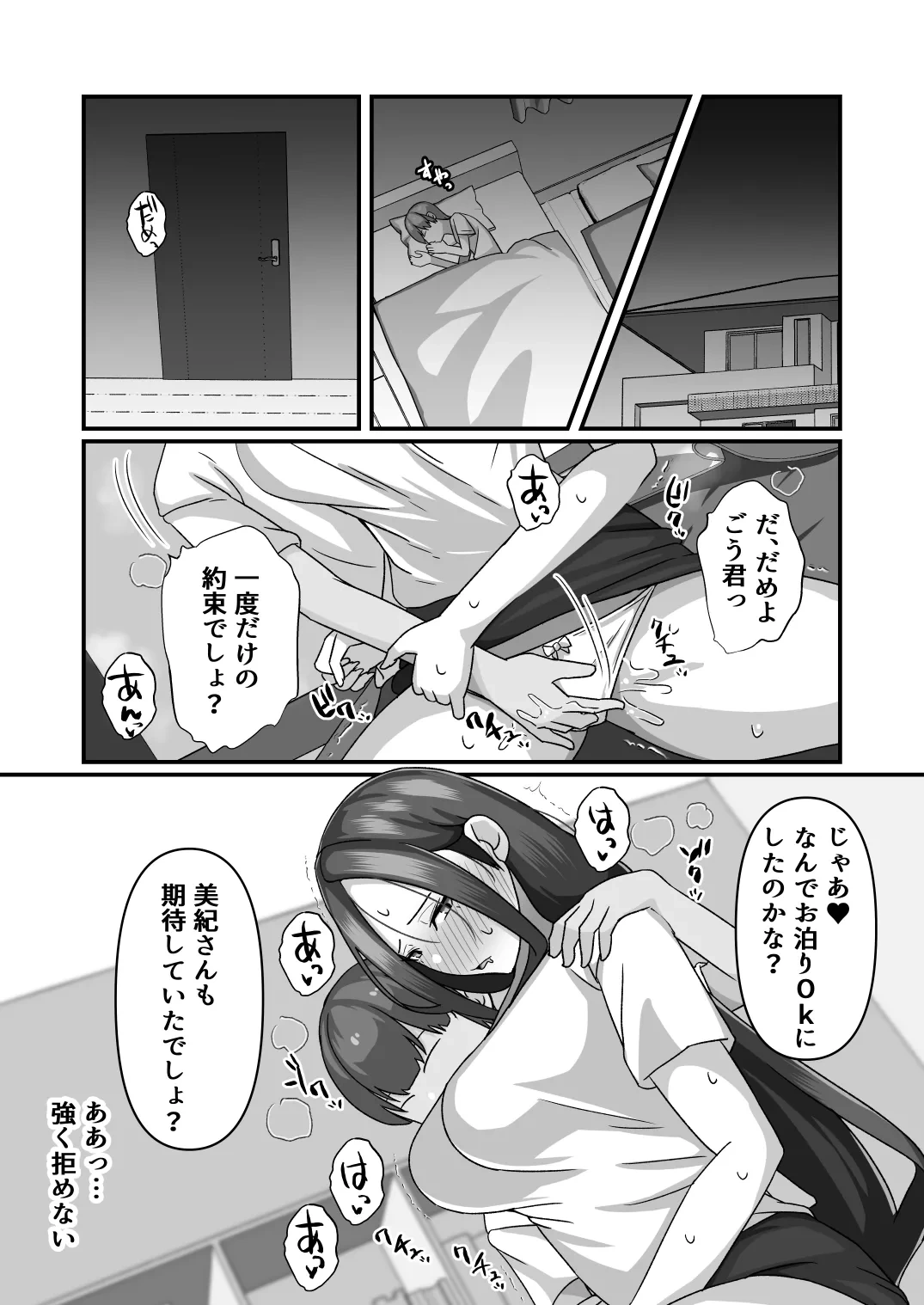 หน้า 31