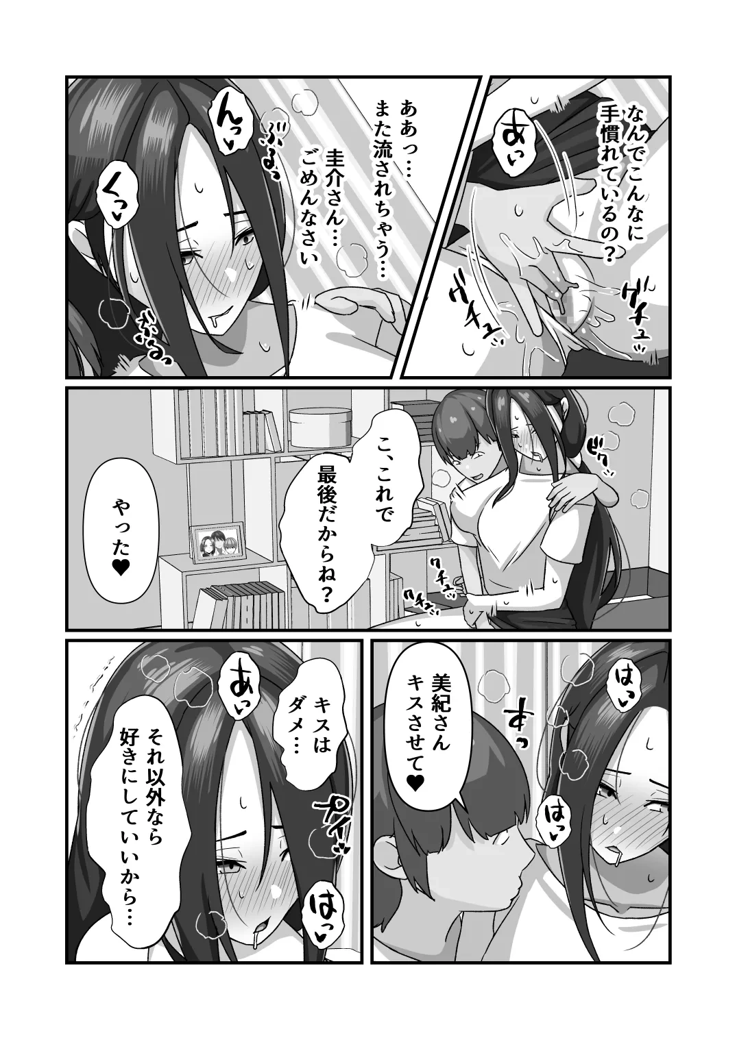 หน้า 32