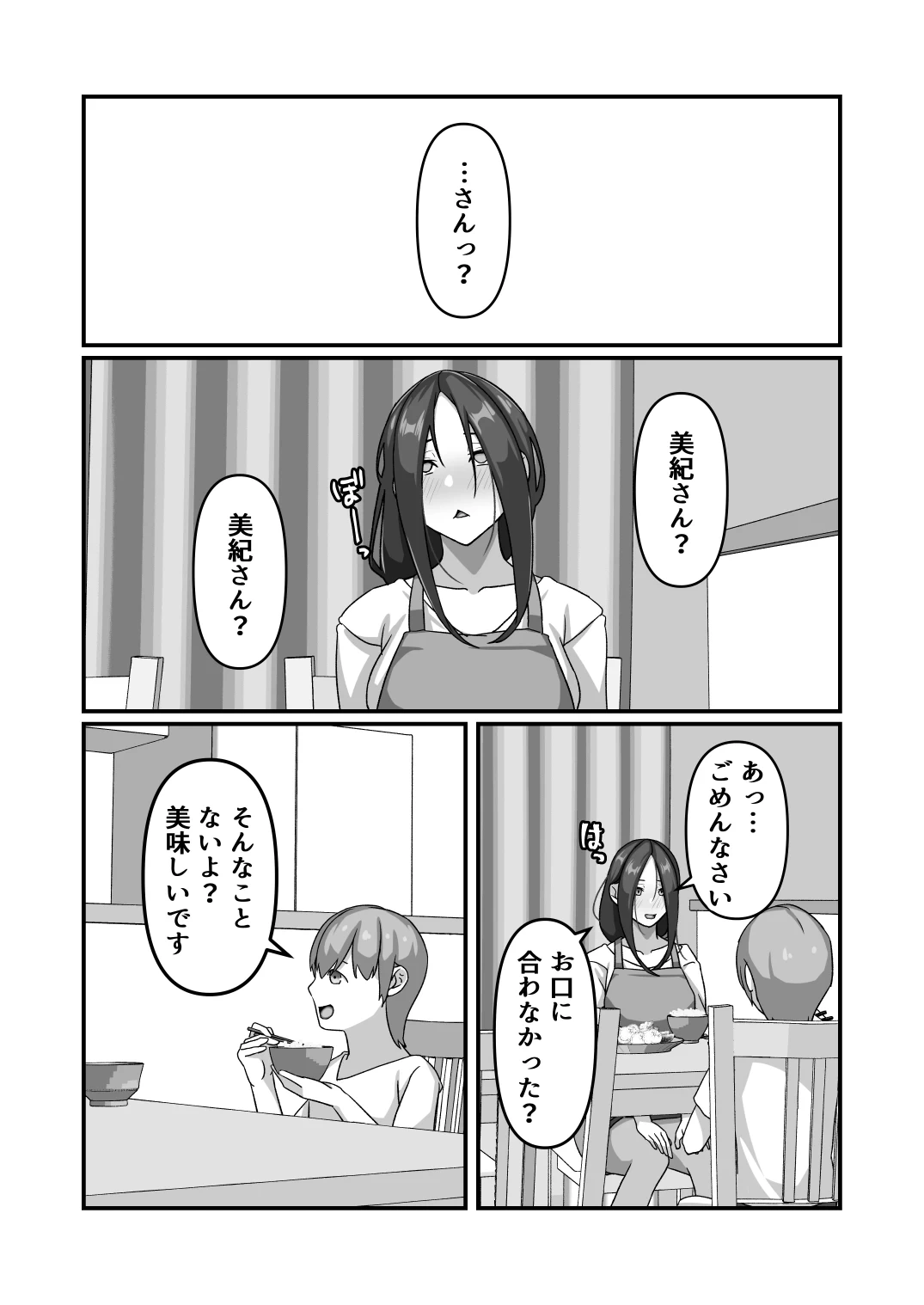 หน้า 38