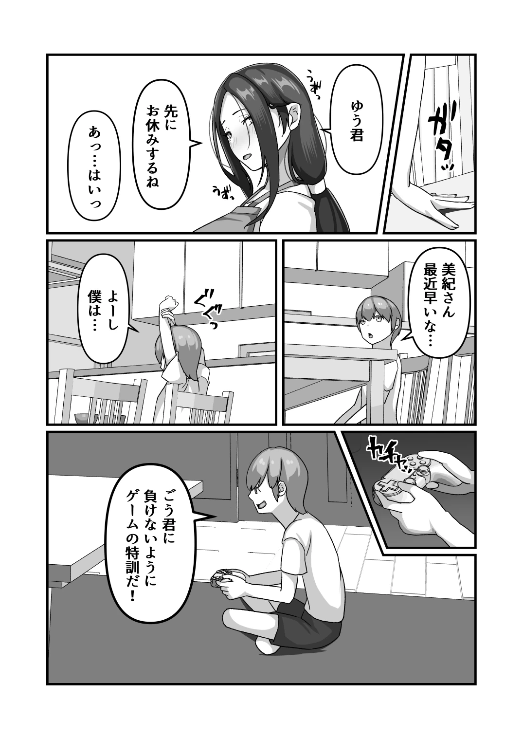 หน้า 39