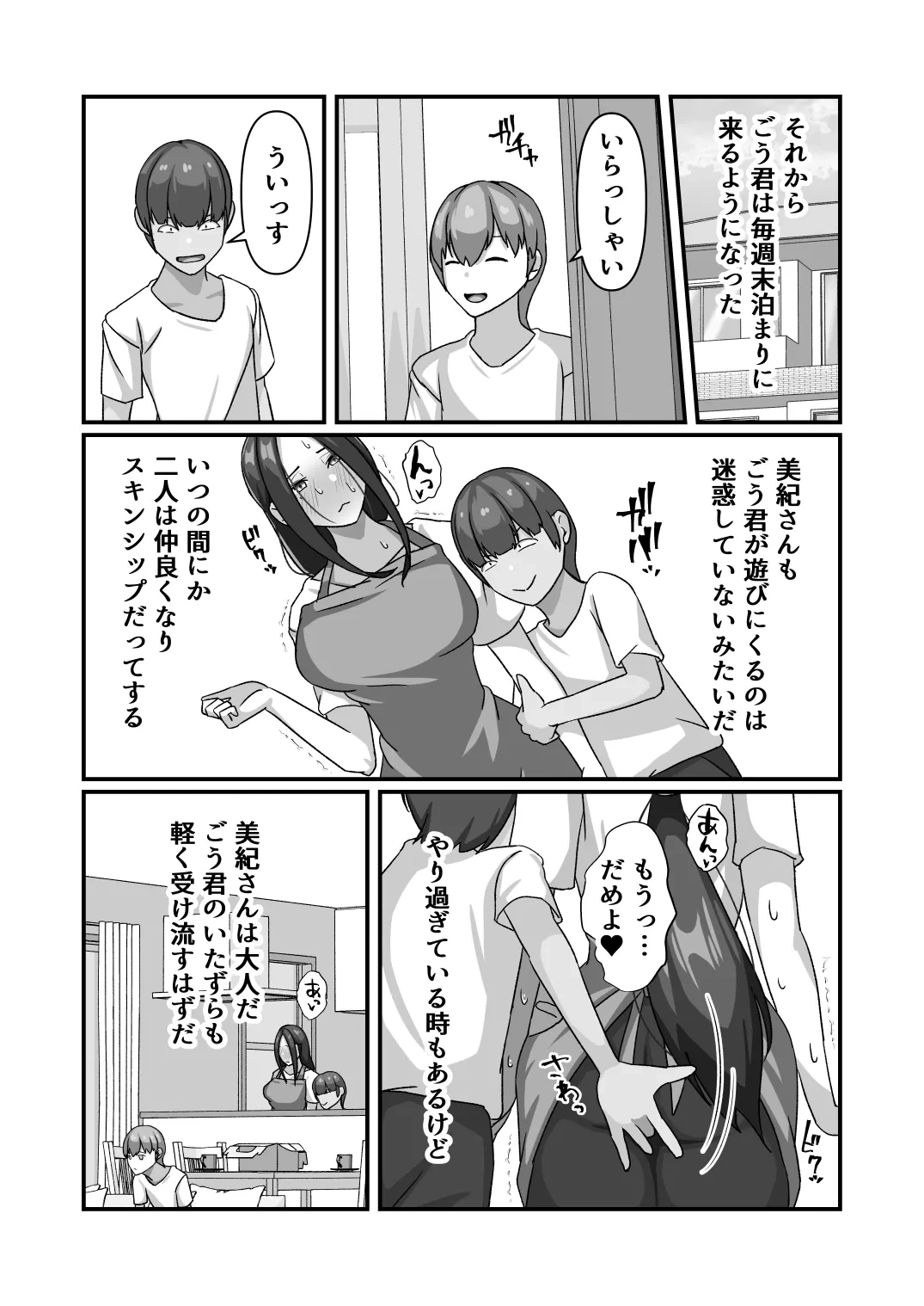 หน้า 41