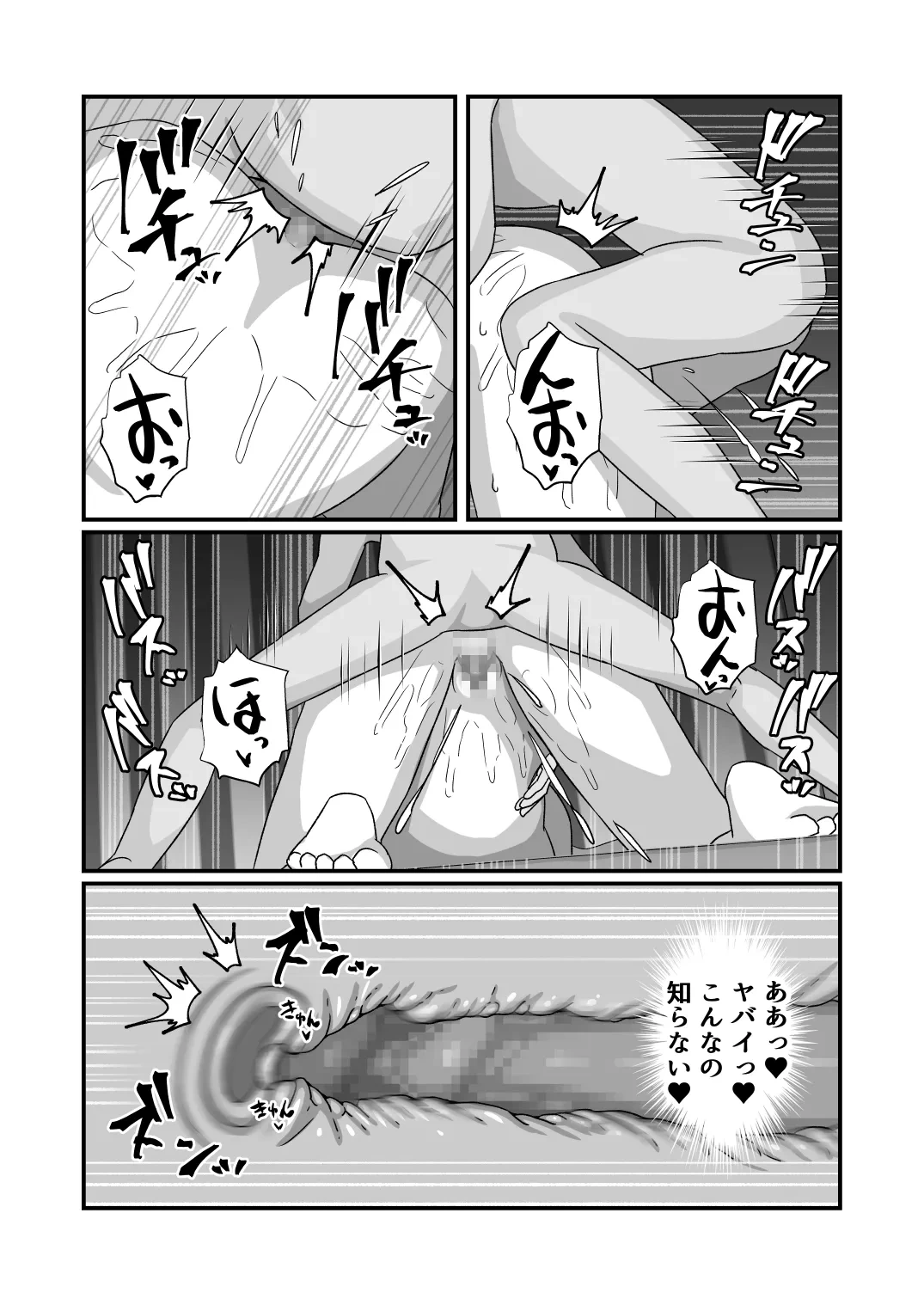 หน้า 50