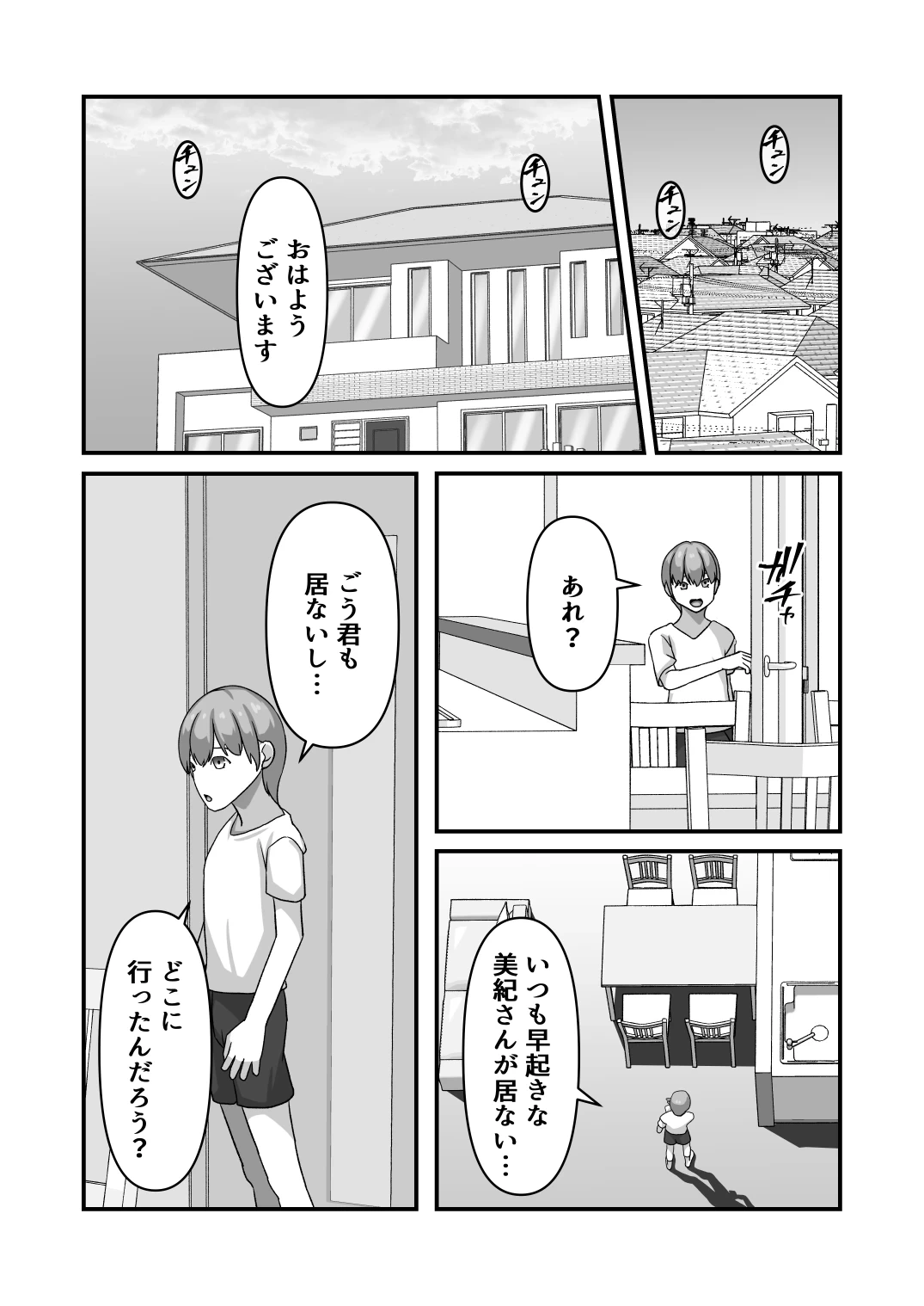 หน้า 53