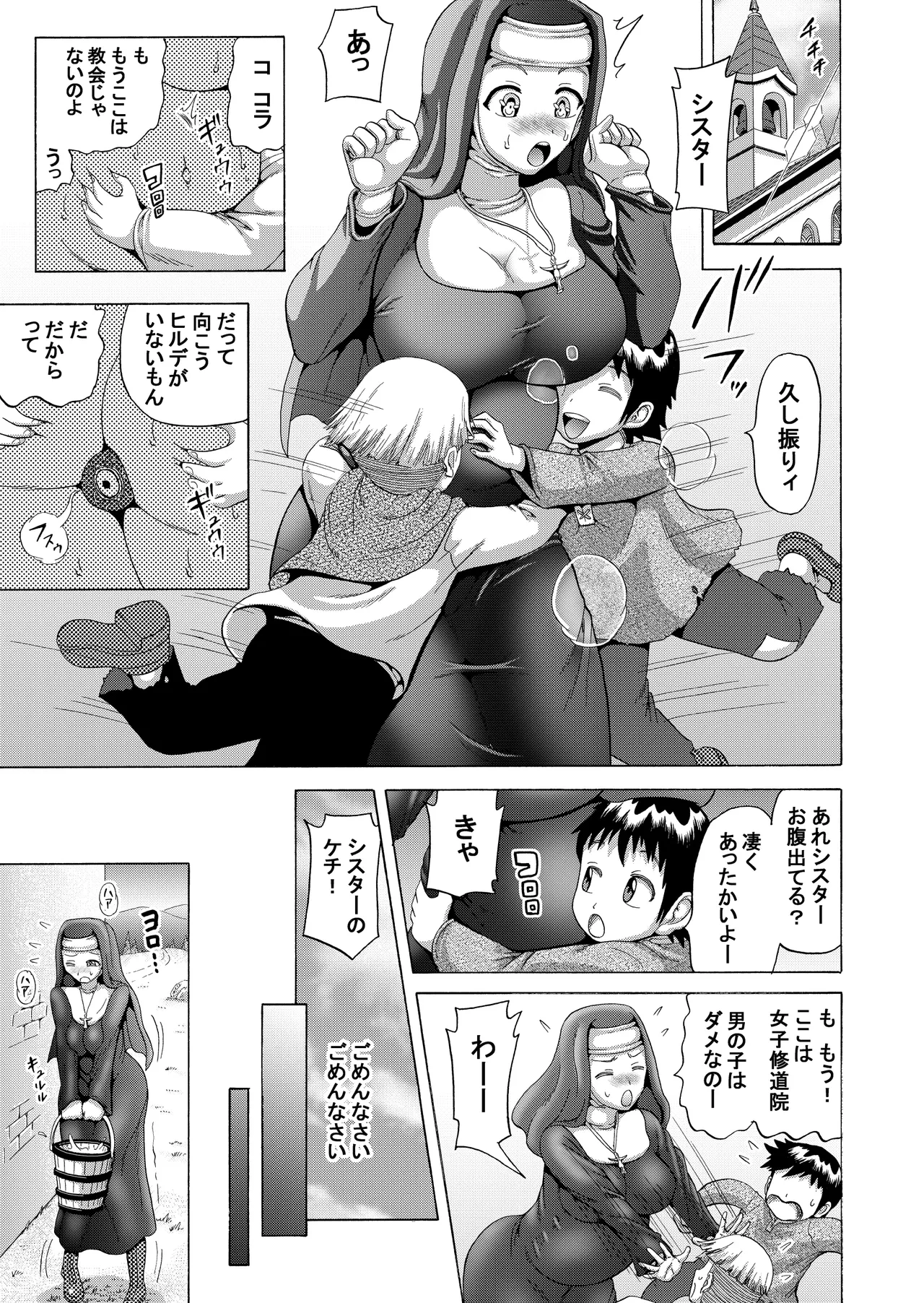 หน้า 14