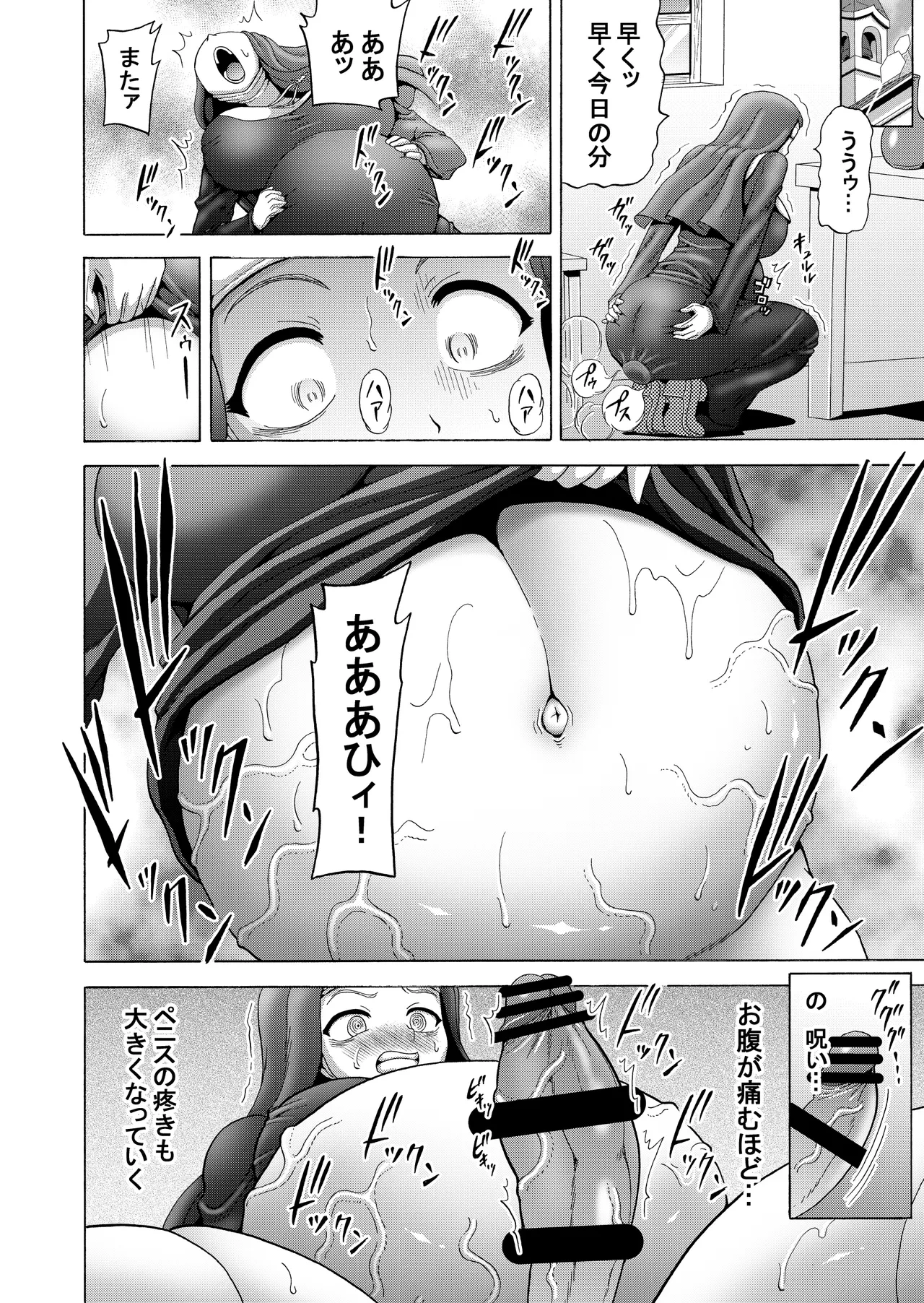 หน้า 23