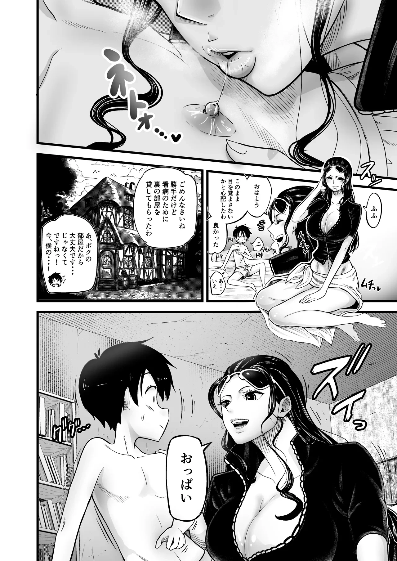 หน้า 10