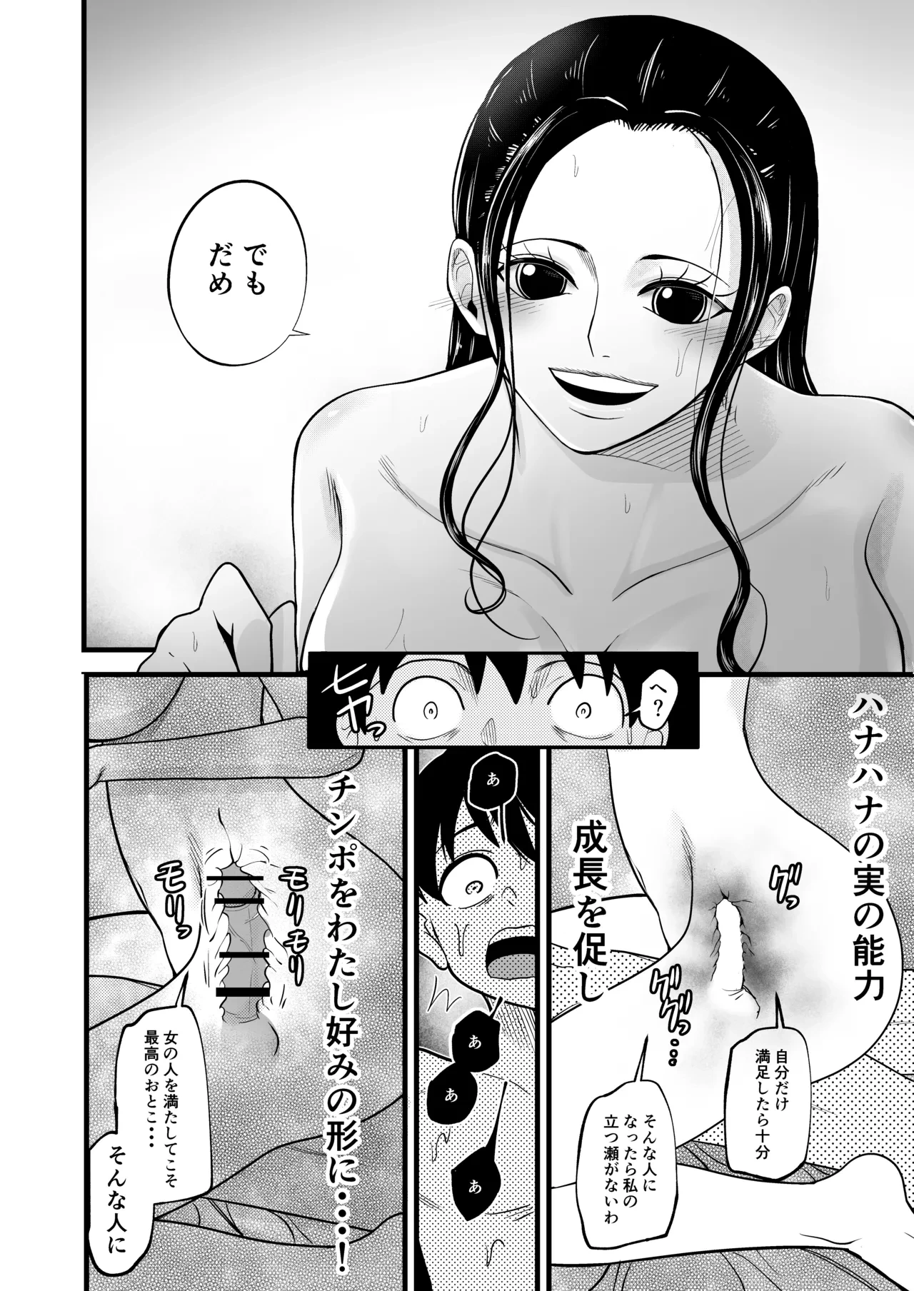 หน้า 24