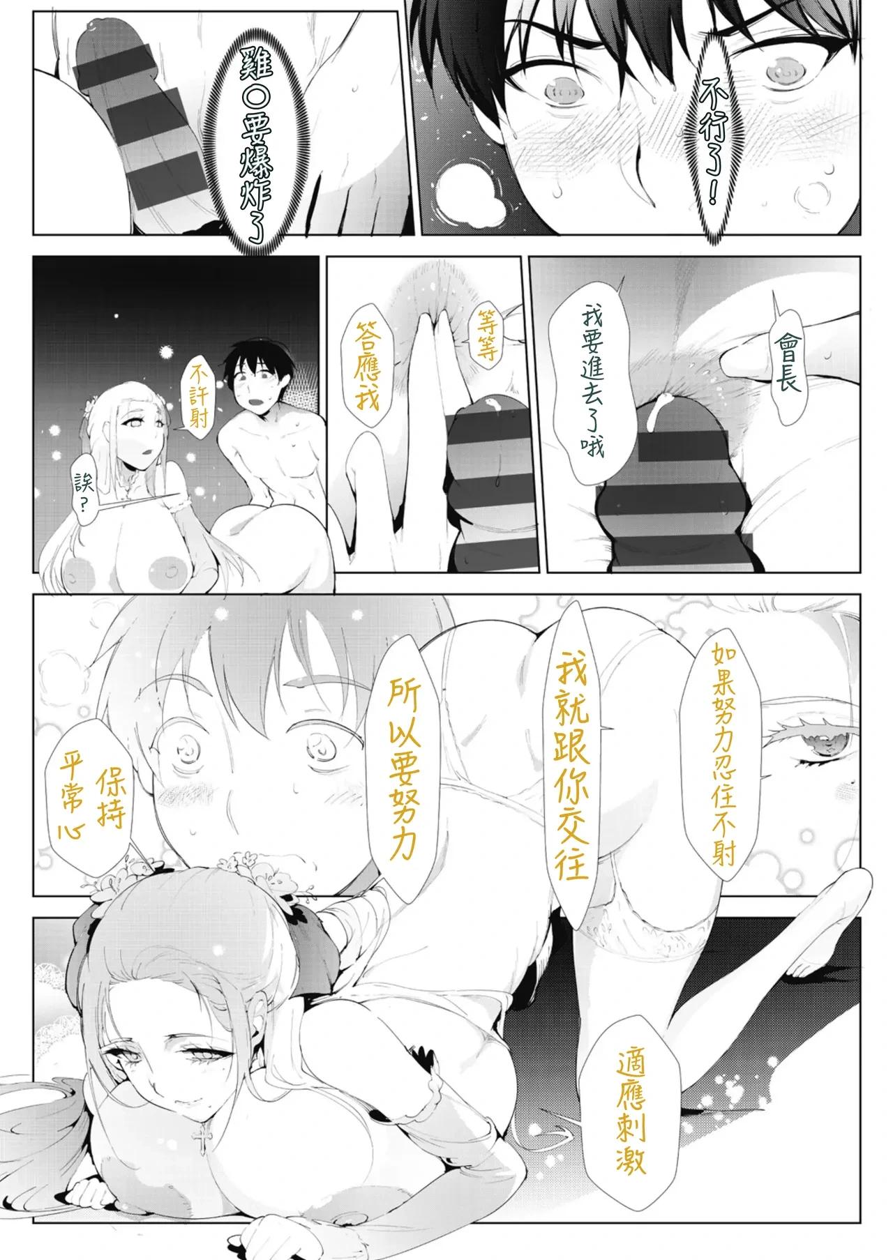 หน้า 23