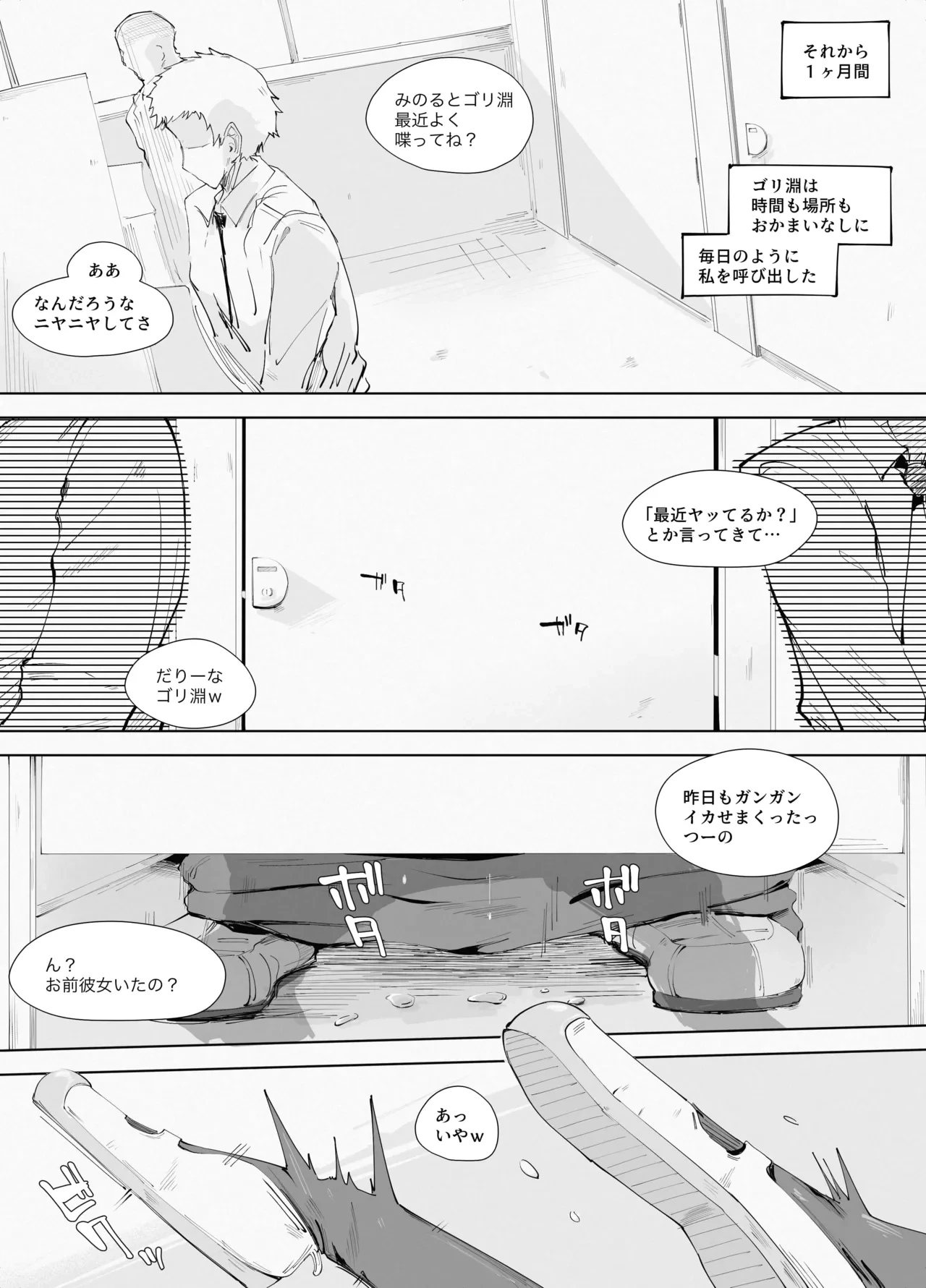 หน้า 20