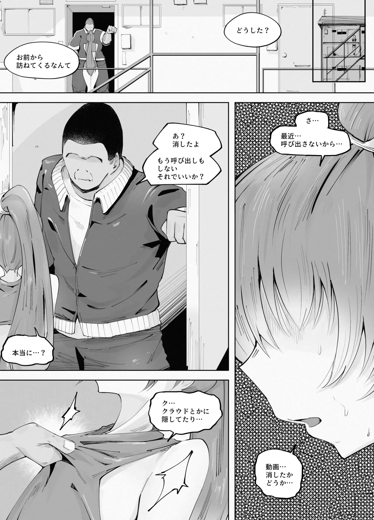 หน้า 26