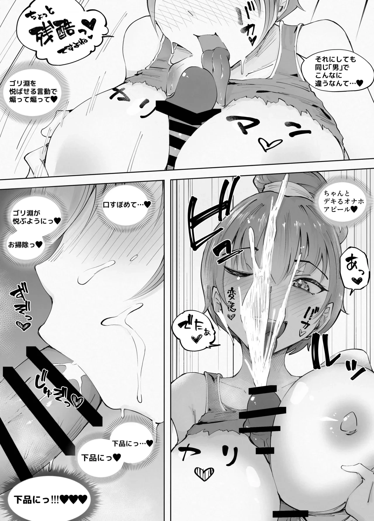 หน้า 35
