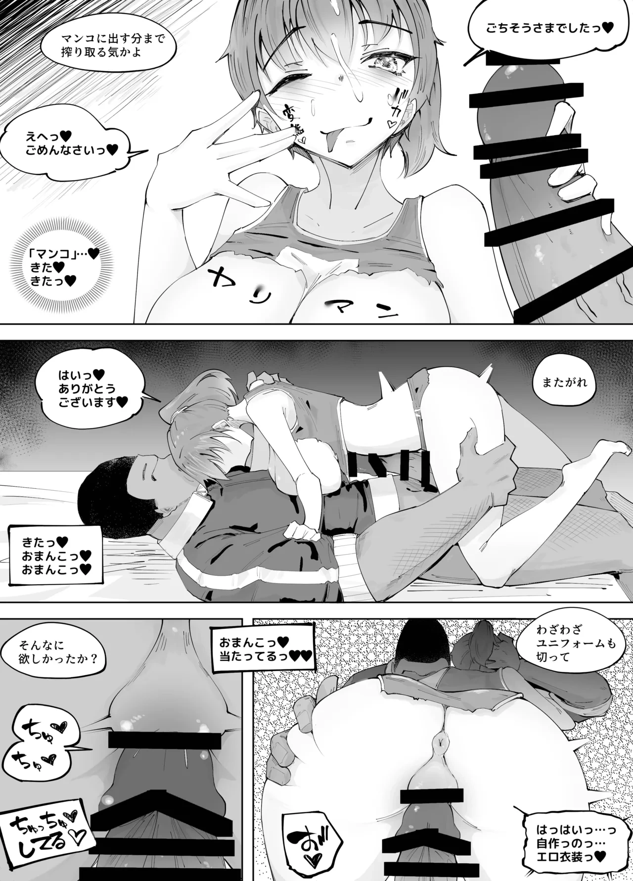 หน้า 37