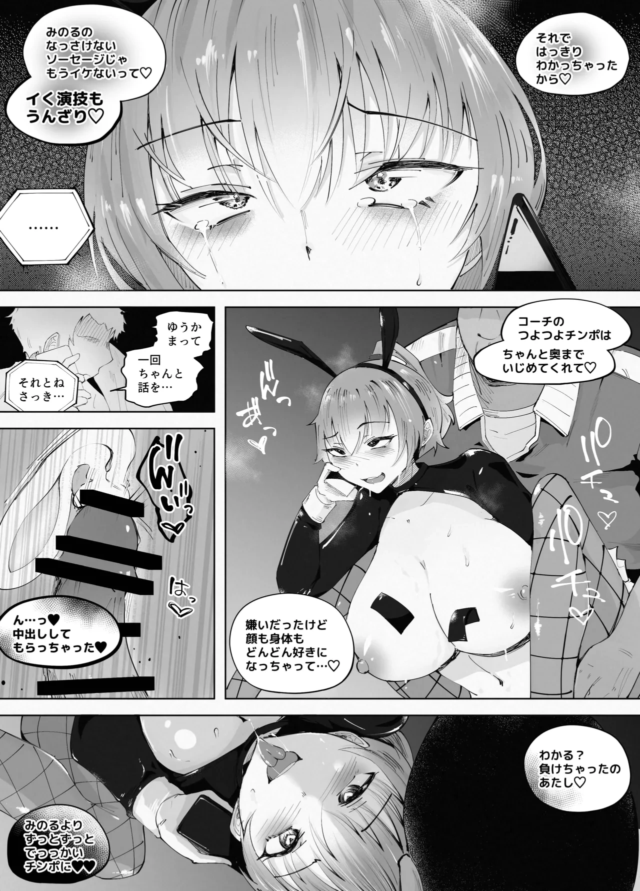 หน้า 54