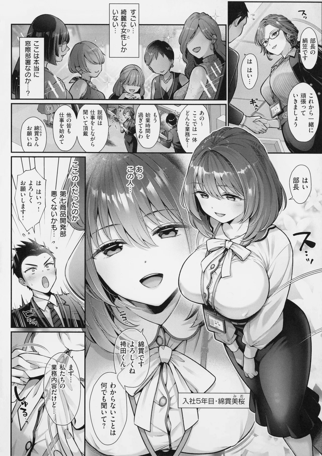 หน้า 12
