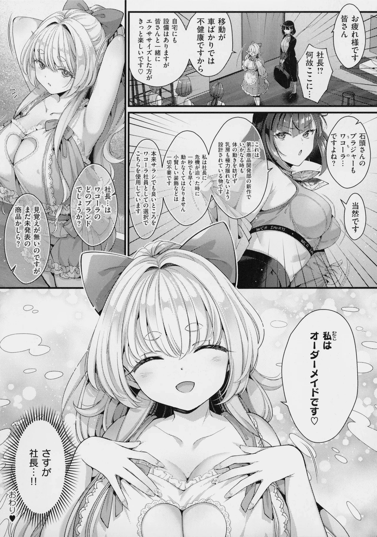 หน้า 102