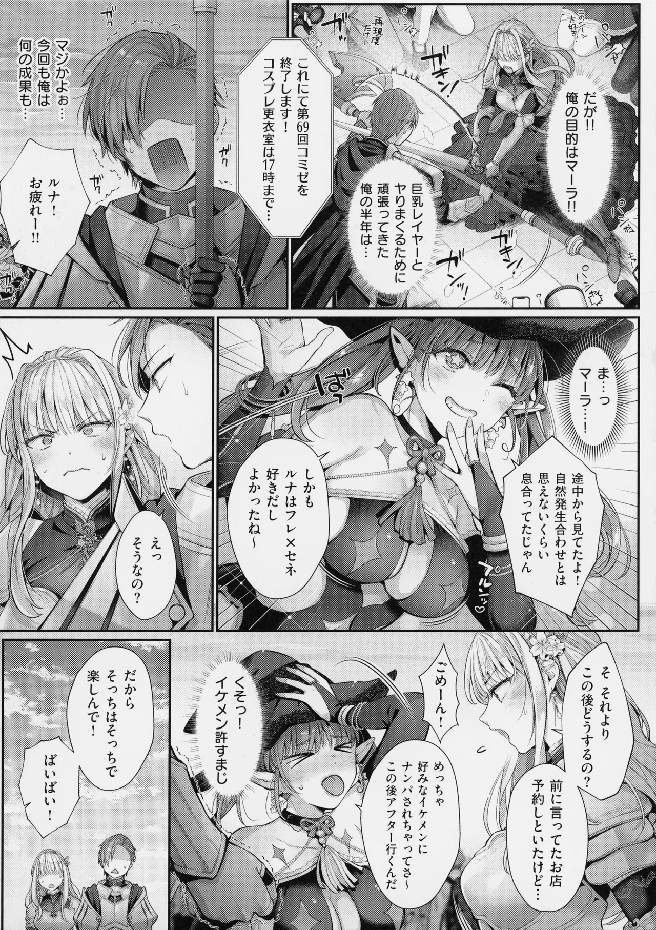หน้า 107