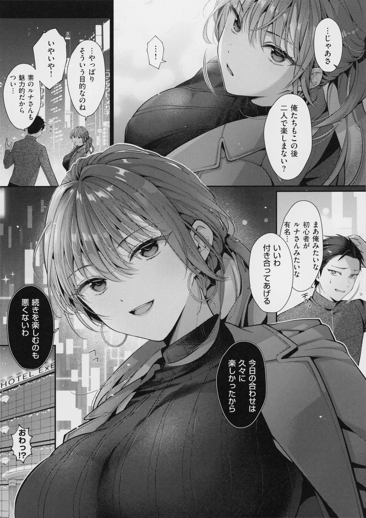 หน้า 109