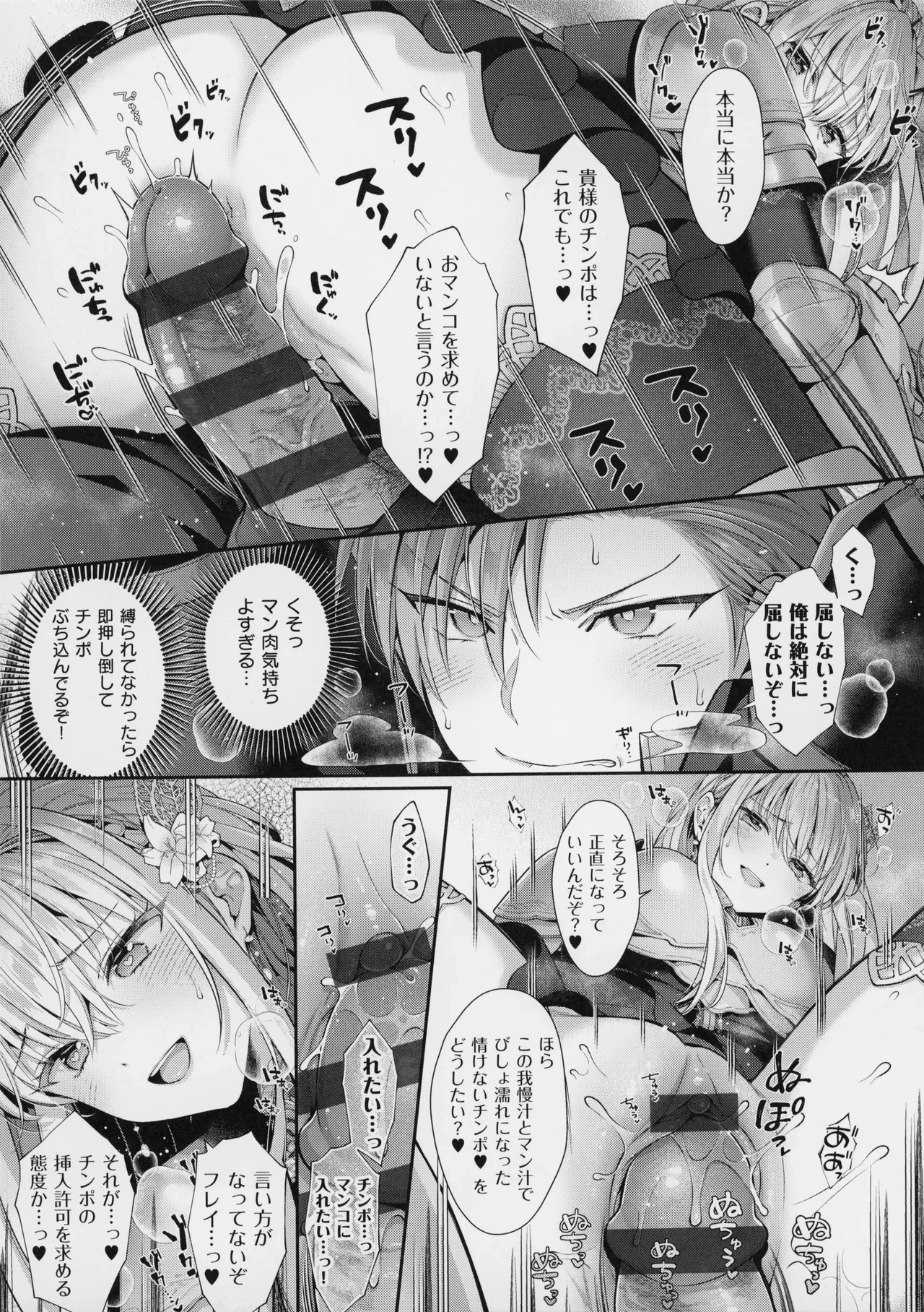 หน้า 113