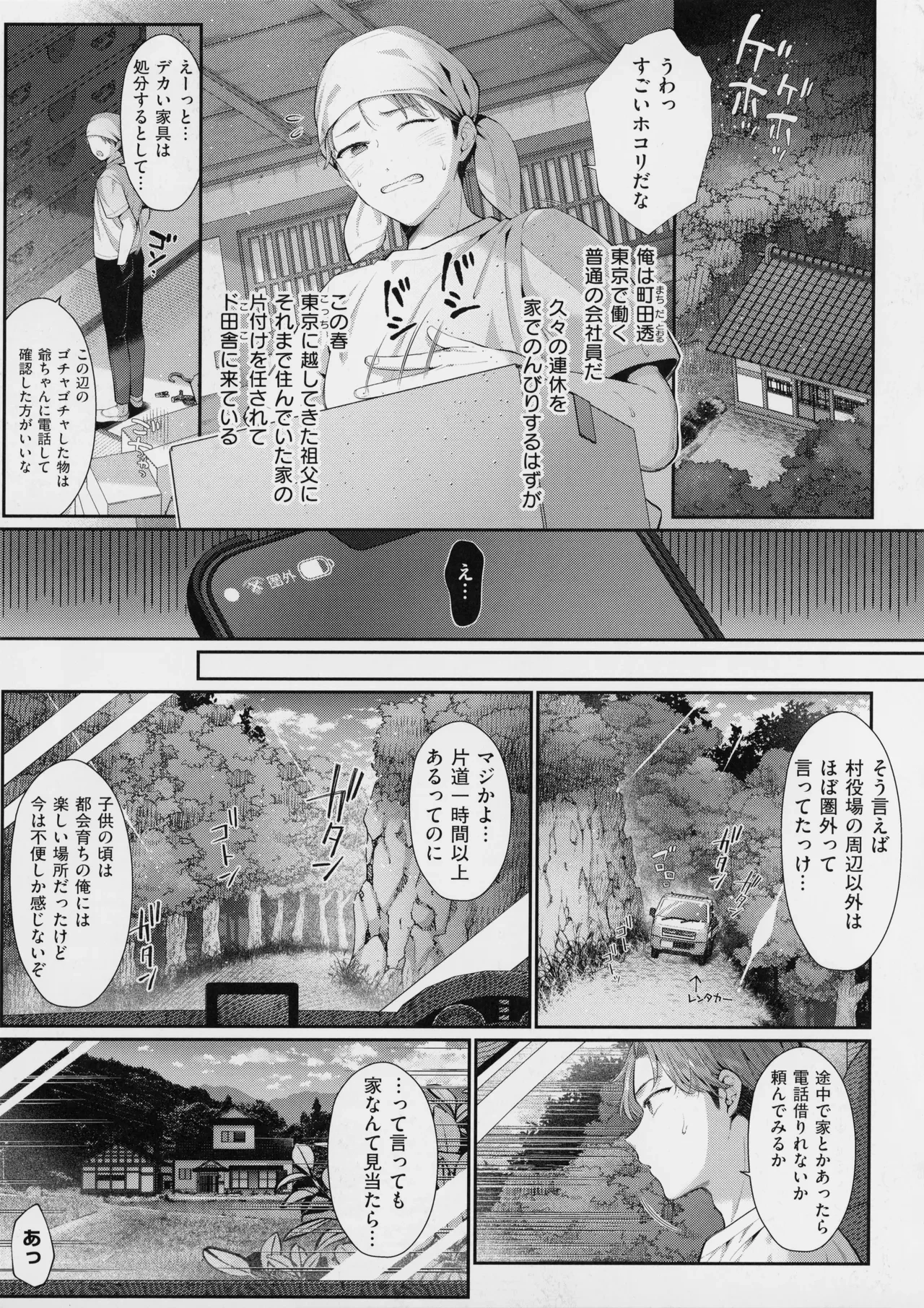 หน้า 135