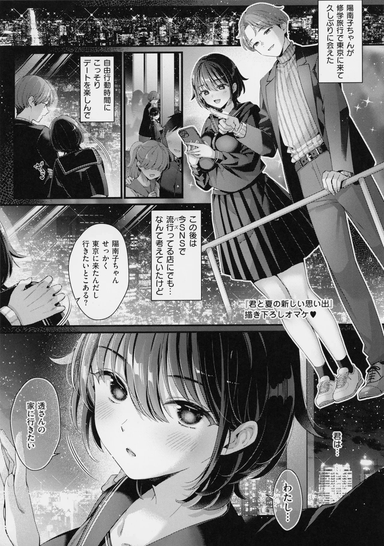 หน้า 170